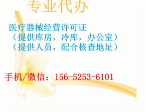 通州食品公司注冊與大興代辦軟件開發(fā) 一站式企業(yè)服務(wù)指南