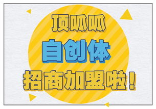 一站式企業(yè)服務 成都頂呱呱如何助力企業(yè)全周期成長