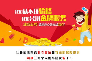 2024年廣州工商注冊與軟件開發(fā)業(yè)務年度特惠活動正式啟動